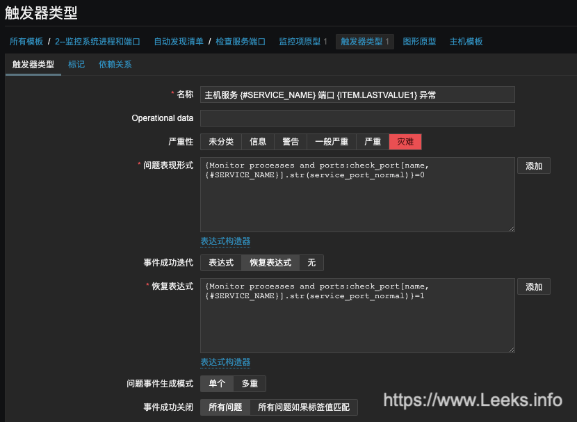 ../../../../_images/image-20210825140218808.png