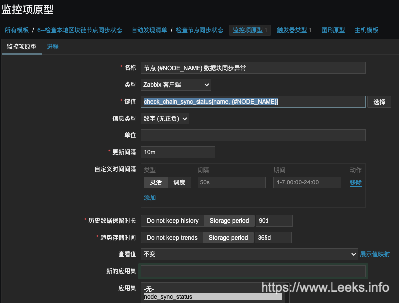 ../../../../_images/image-20210825175325641.png