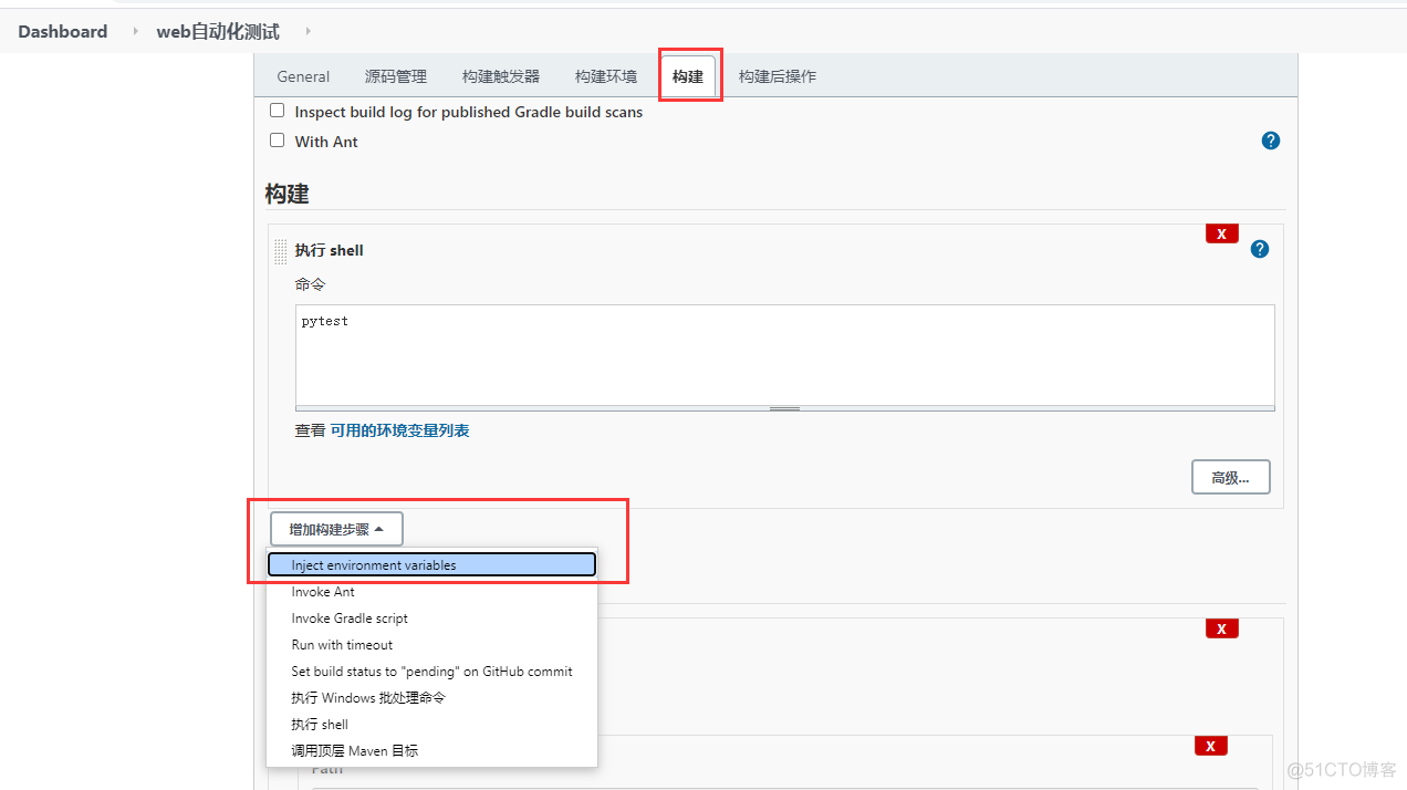 ../../../../_images/jenkins-job-env.png
