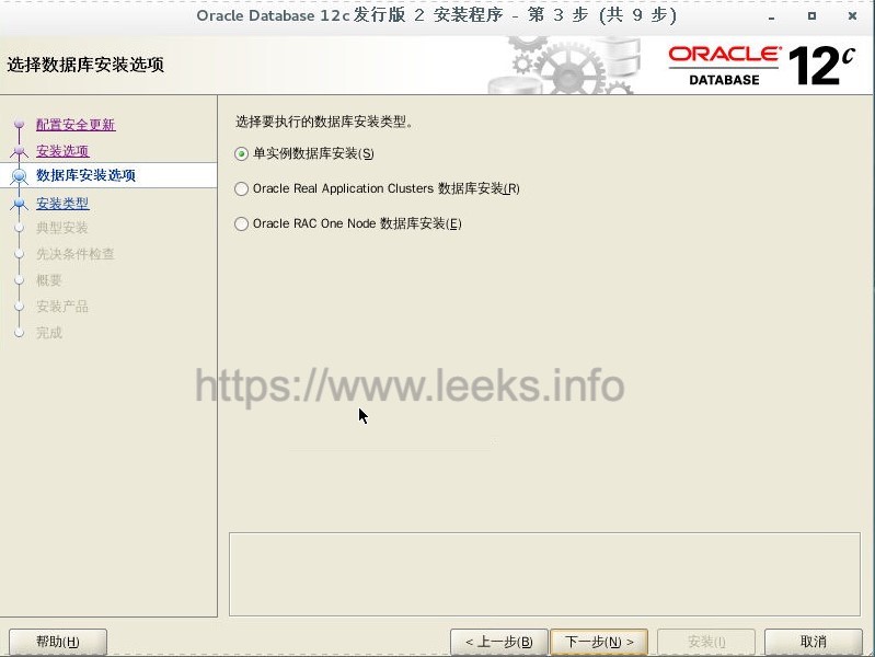 ../../../_images/oracle-03.jpg