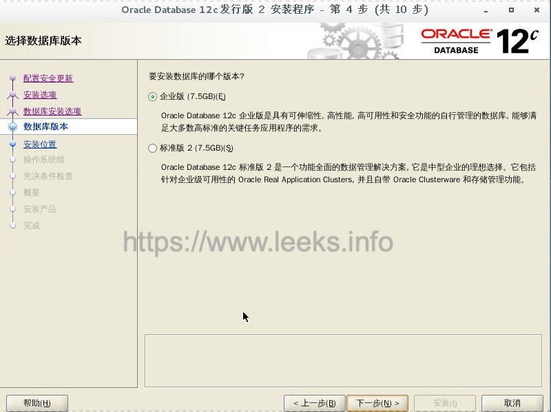 ../../../_images/oracle-04.jpg