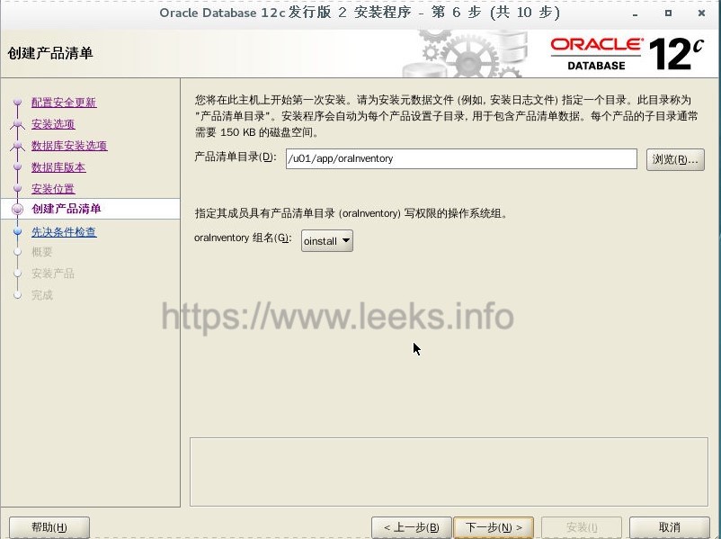 ../../../_images/oracle-06.jpg