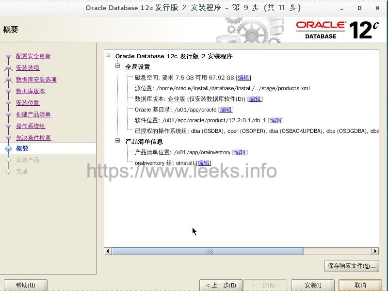 ../../../_images/oracle-10.jpg