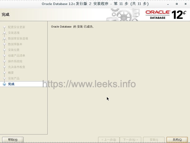../../../_images/oracle-13.jpg