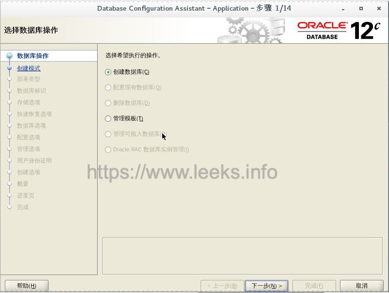 ../../../_images/oracle-14.jpg