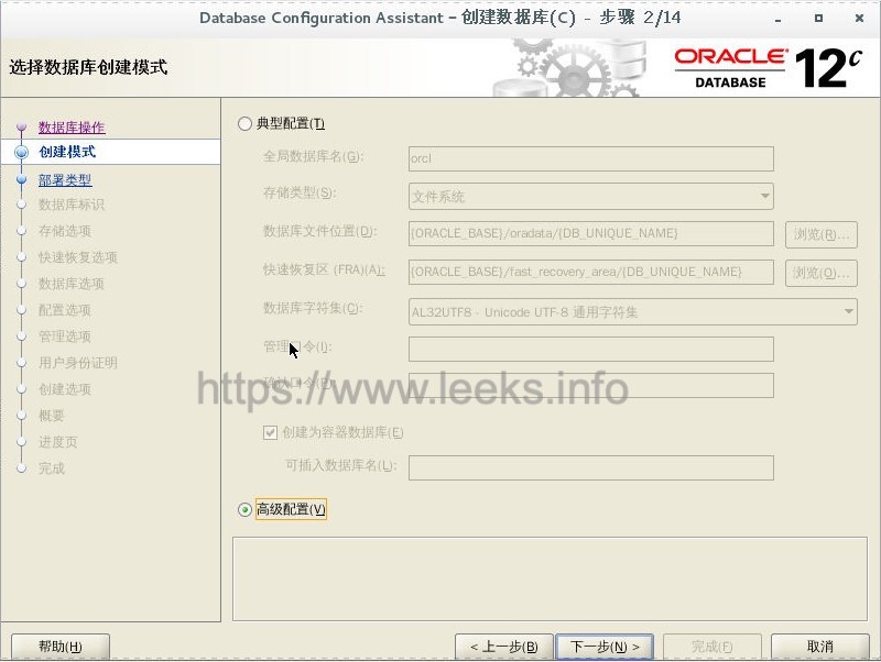 ../../../_images/oracle-15.jpg
