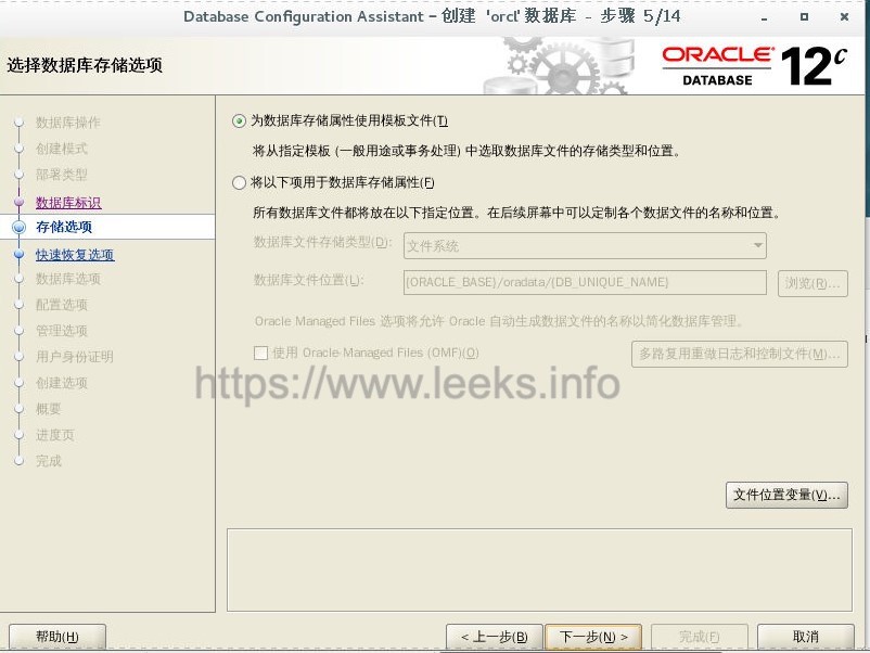 ../../../_images/oracle-18.jpg