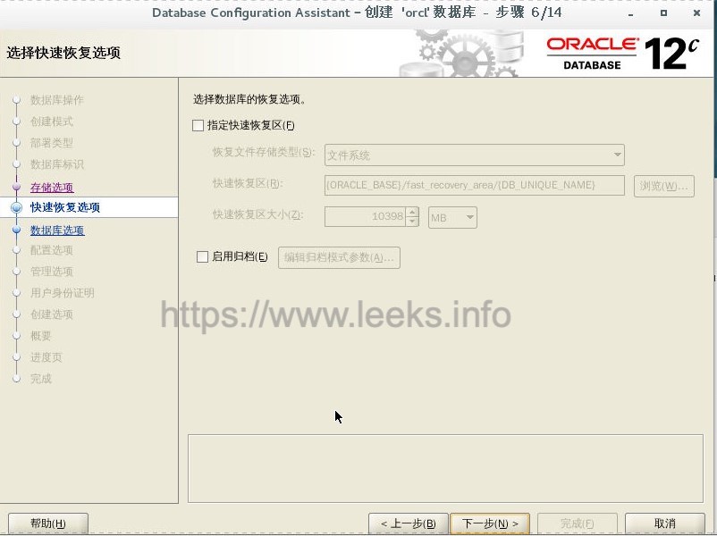 ../../../_images/oracle-19.jpg