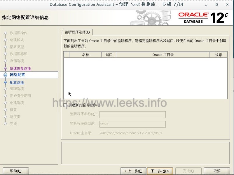 ../../../_images/oracle-20.jpg