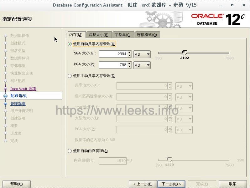 ../../../_images/oracle-22.jpg