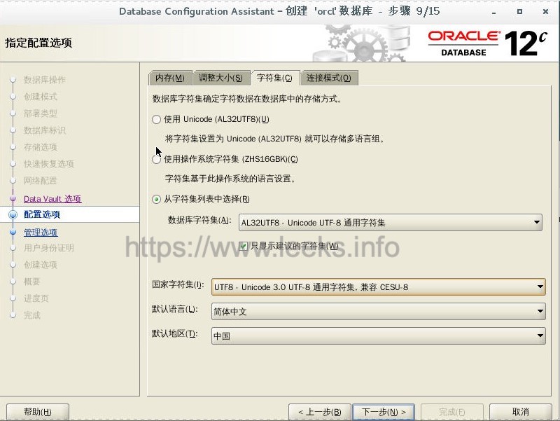 ../../../_images/oracle-23.jpg