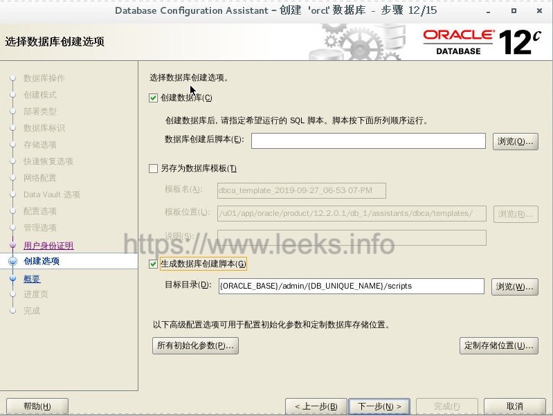 ../../../_images/oracle-26.jpg