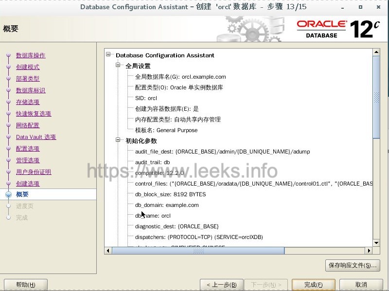 ../../../_images/oracle-27.jpg