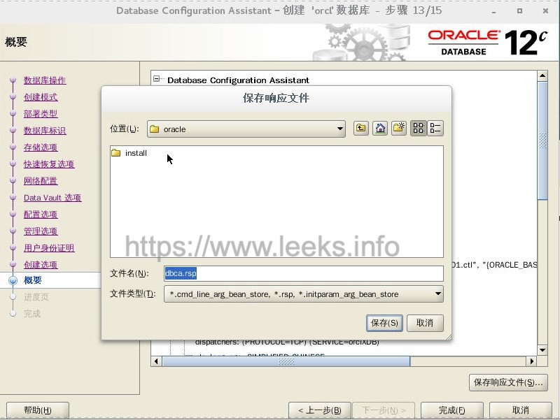../../../_images/oracle-28.jpg