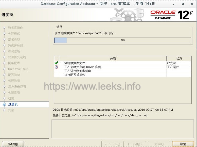 ../../../_images/oracle-29.jpg