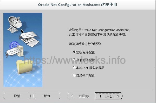 ../../../_images/oracle-31.jpg