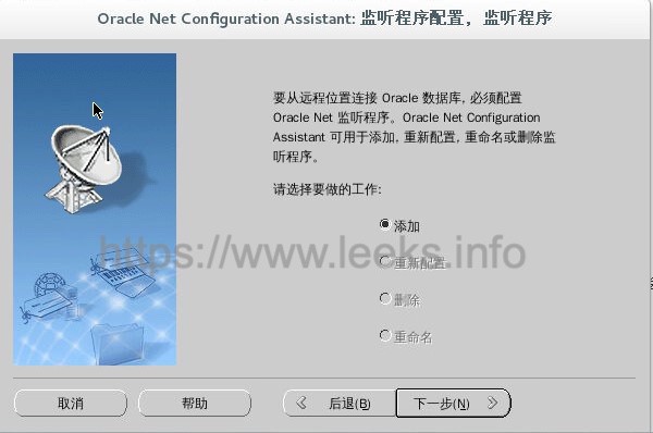 ../../../_images/oracle-32.jpg