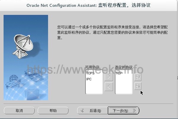 ../../../_images/oracle-34.jpg