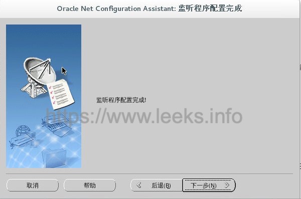 ../../../_images/oracle-37.jpg