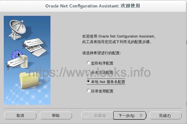 ../../../_images/oracle-38.jpg