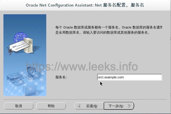 ../../../_images/oracle-40.jpg
