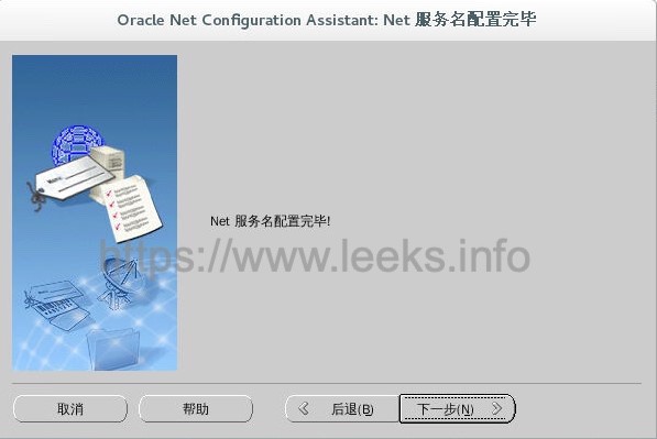 ../../../_images/oracle-48.jpg