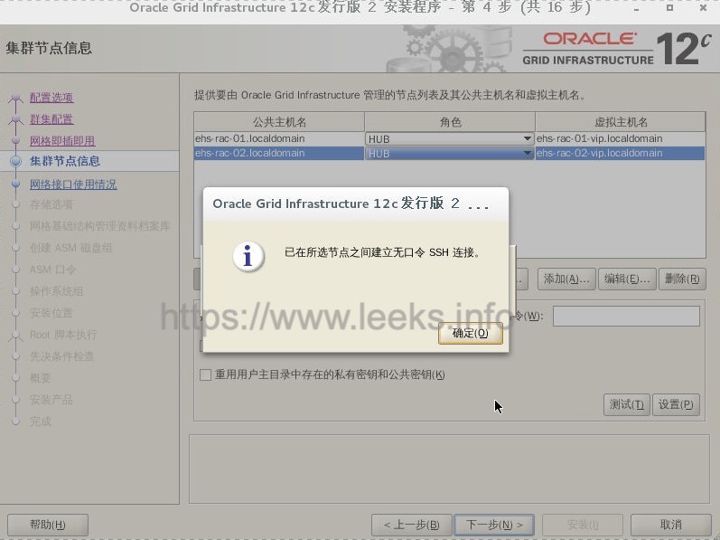 ../../../_images/rac-07.jpg