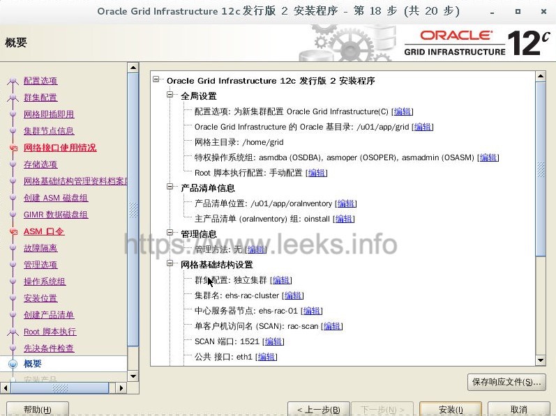 ../../../_images/rac-26.jpg