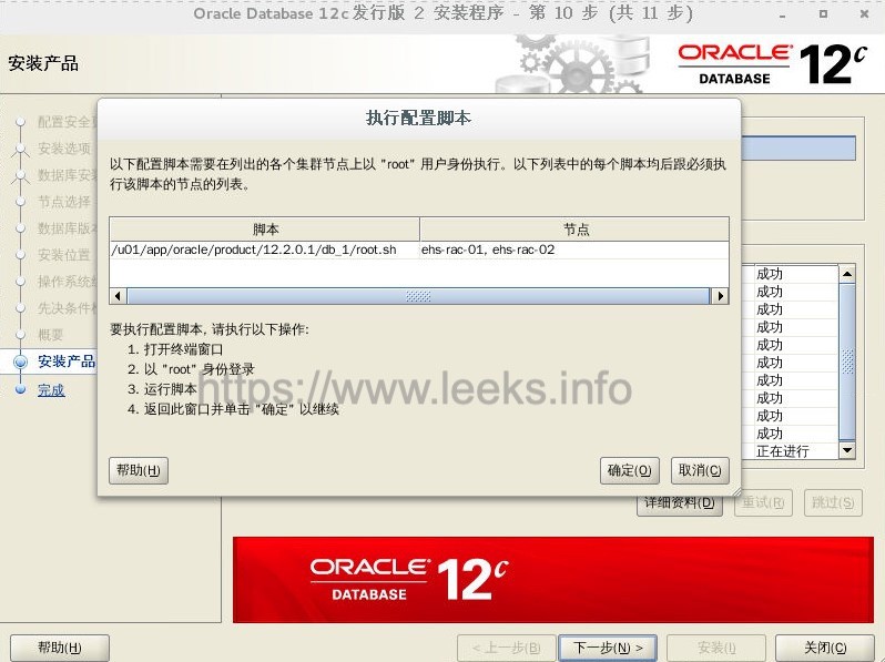 ../../../_images/rac-51.jpg