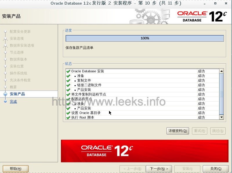 ../../../_images/rac-52.jpg