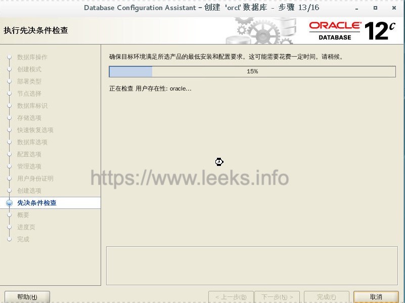 ../../../_images/rac-67.jpg